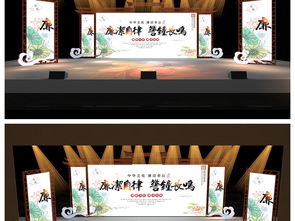 黨建文藝匯演舞臺(tái)設(shè)計(jì) 融合藝術(shù)與使命，打造沉浸式紅色盛典